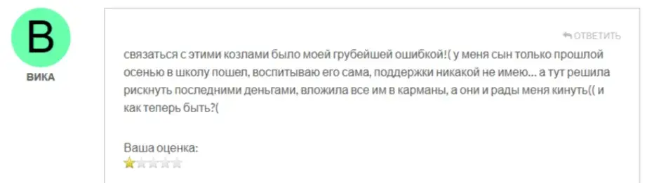 Uvion процессинг