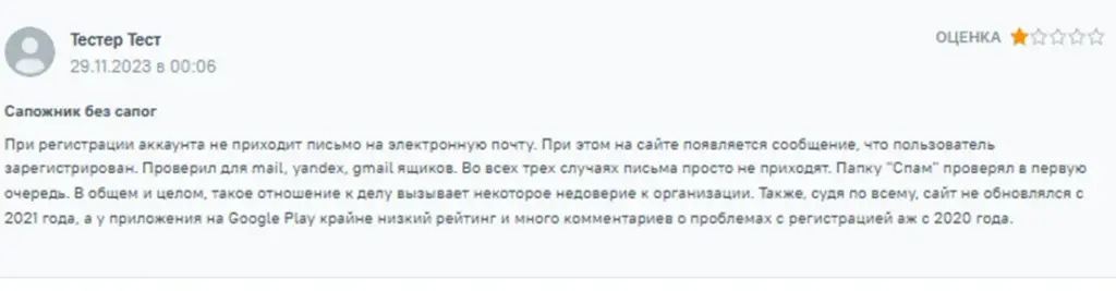 ux crowd ru