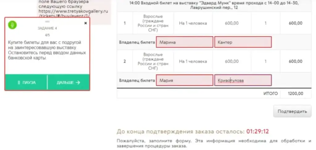 uxcrowd отзывы