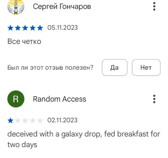 uxuy wallet развод