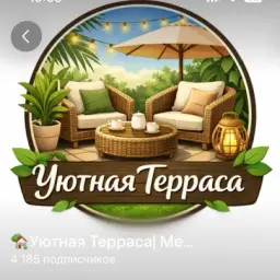 Уютная Терраса Уютная Терраса — отзывы и рейтинг