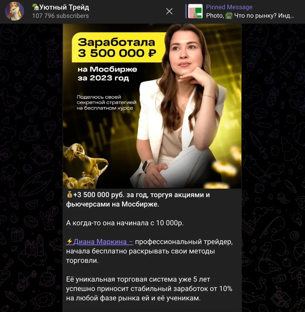 уютный трейд отзывы уютный трейд отзывы