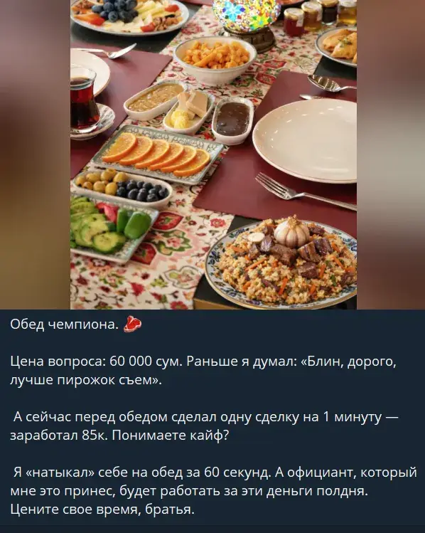 UZtrade