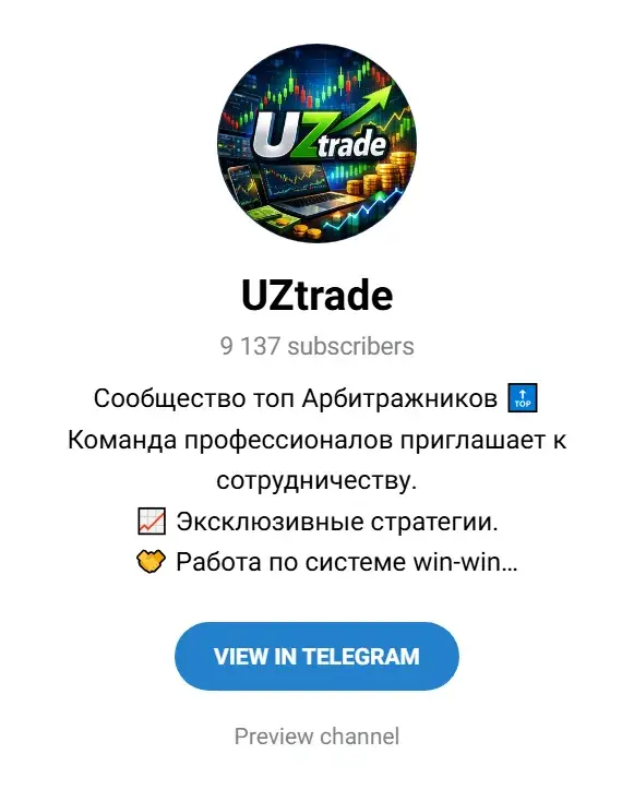 UZtrade