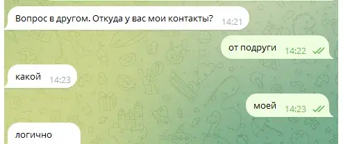 v ignateva7