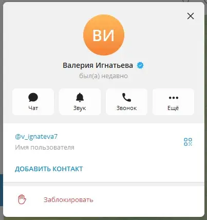 v ignateva7
