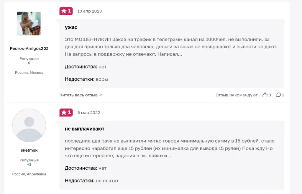 в лайк