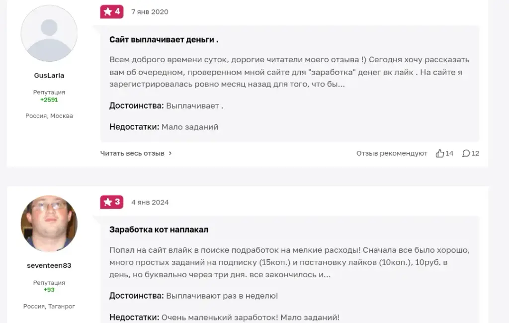 v like ru заработок
