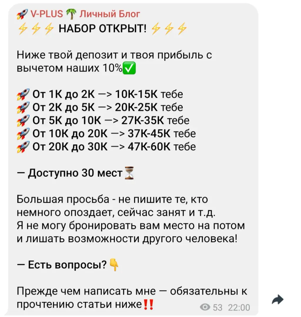 treidimvplus