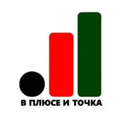 В плюсе и Точка — отзывы и рейтинг