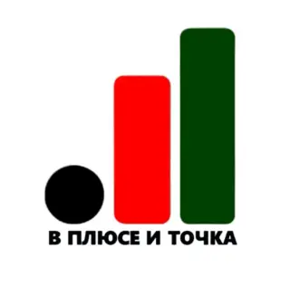 В плюсе и Точка — отзывы и рейтинг