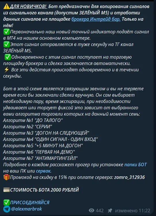 в плюсе и точка