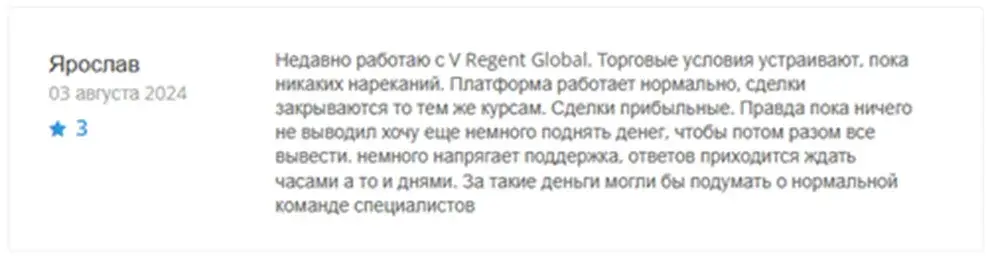 V Regent Global