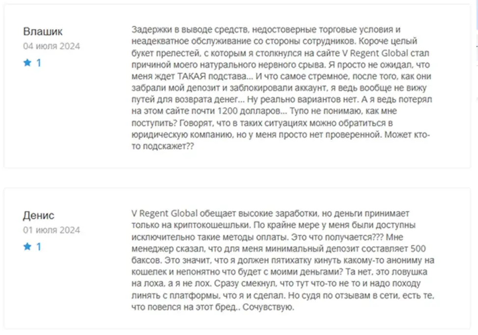 V Regent Global