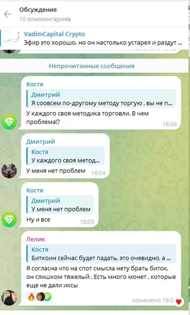 вадим капитал отзывы вадим капитал отзывы