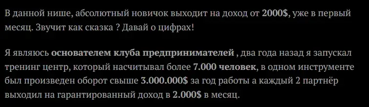 вадим дмитренко