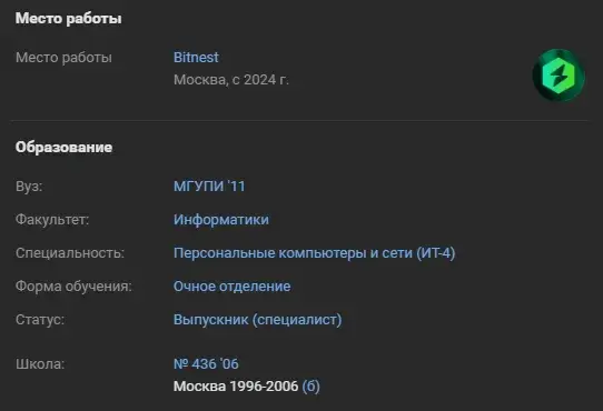 вадим сенсей дмитренко