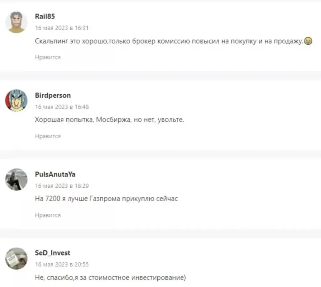 Вадим Федосенко отзывы клиентов