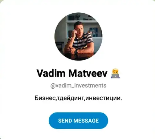 вадим матвеев отзывы