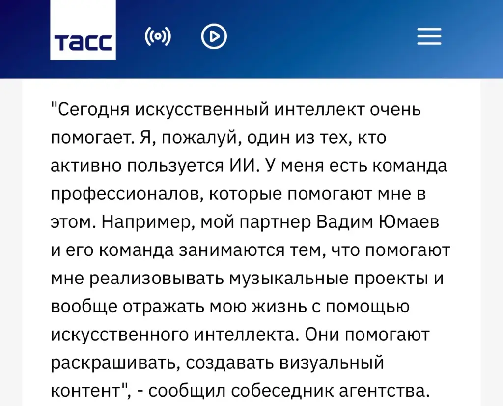вадим юмаев нейросети