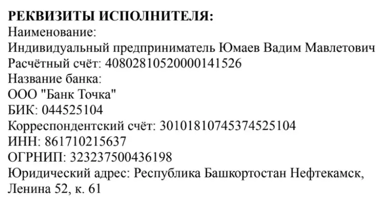 вадим юмаев союз