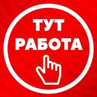 Вакансии Тут — отзывы и рейтинг