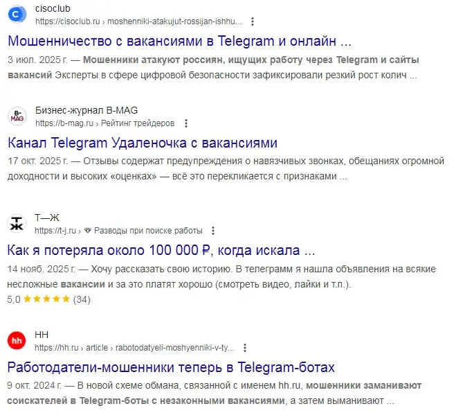 vakansii tvoyey mechty