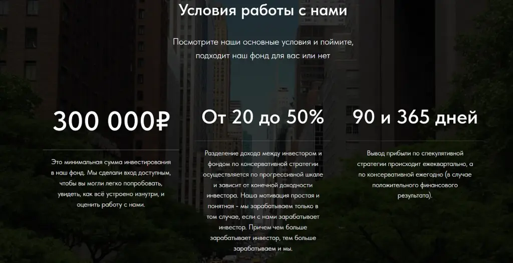 валентин пахомов отзывы валентин пахомов отзывы