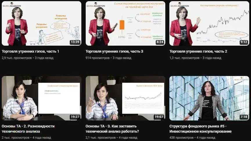 Валентина Савенкова обучение