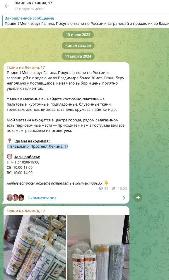 Валентина Шахин отзывы