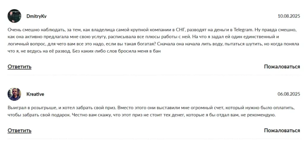 Добрая искра Блог с заботой