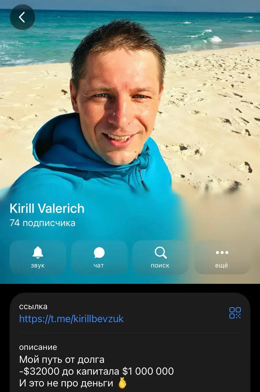 валерич