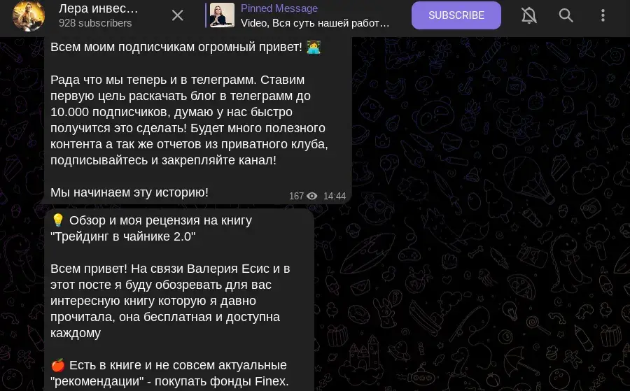 лера инвестирует отзывы лера инвестирует отзывы