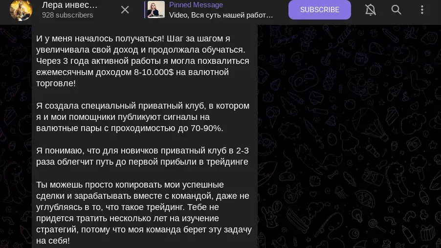 валерия есис отзывы валерия есис отзывы