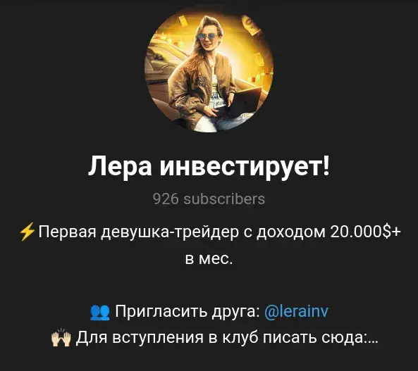 валерия есис валерия есис