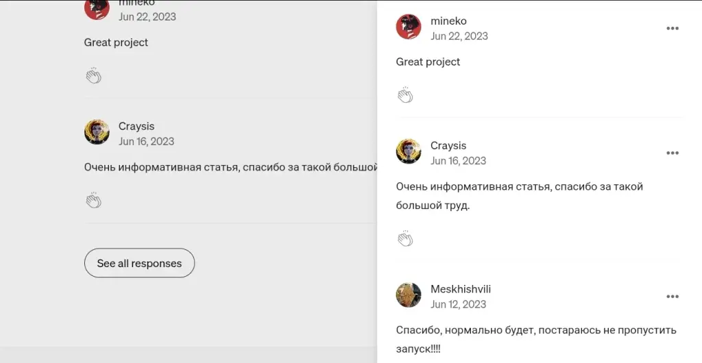 постхуман