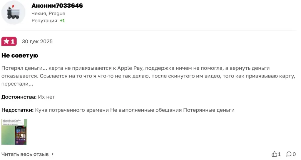 valut net