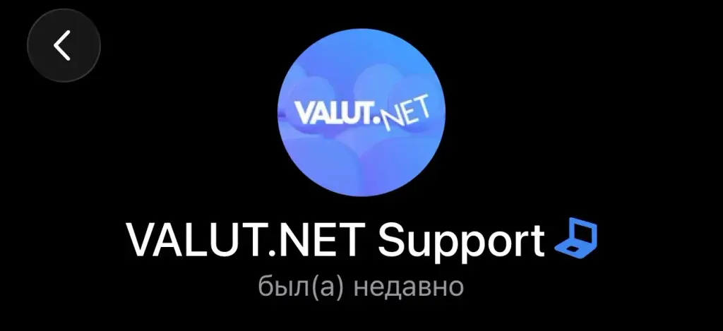 valutnet