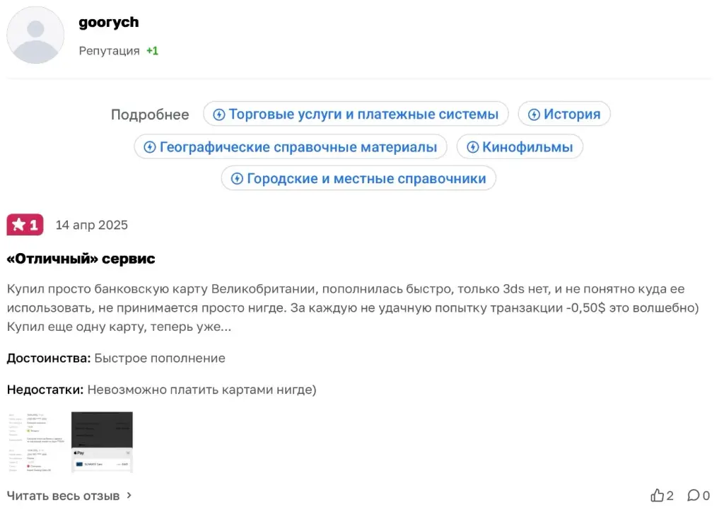 ValutNetBot