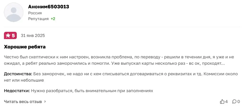 VLTSupport