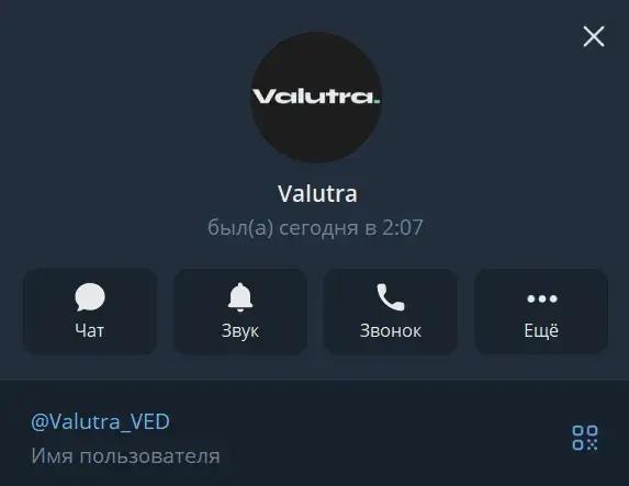 valutra