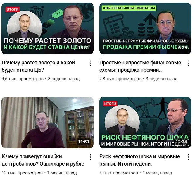 bogdanovkurse