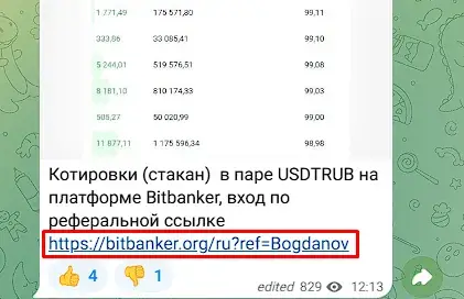 олег богданов инвестиции