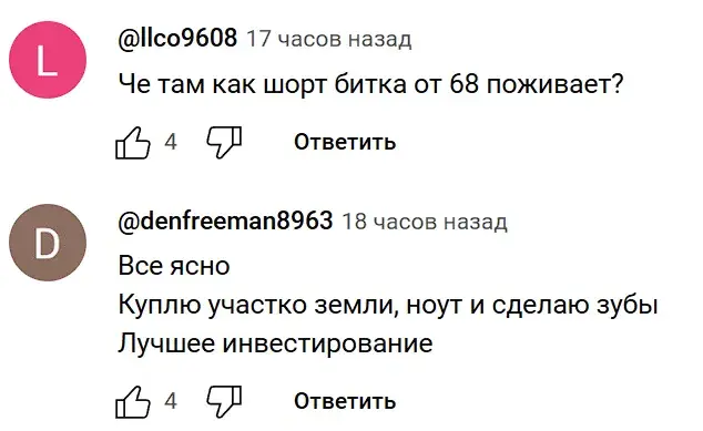олег богданов телеграмм
