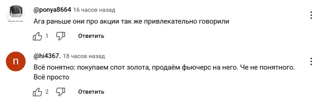 валюта рубль телеграм