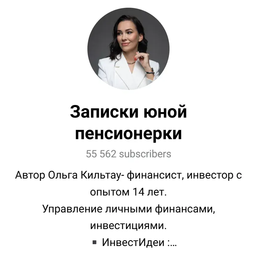 валютный интенсив