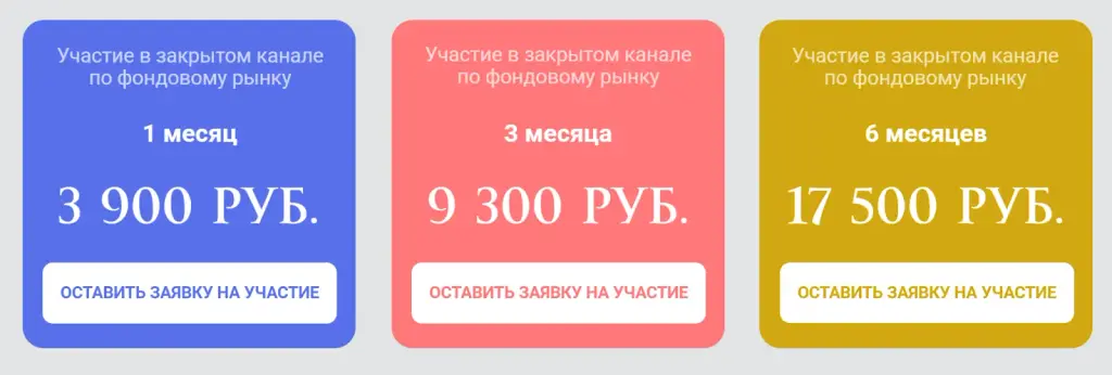 валютный интенсив