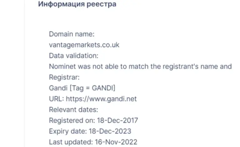 vantage markets