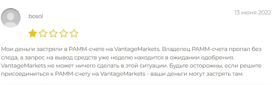 vantage markets отзывы