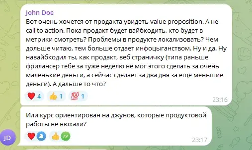 ваня замесин